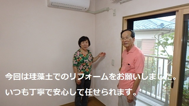 P9060141文字入り.jpg